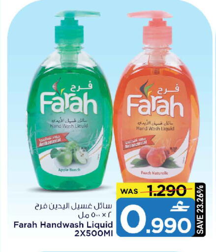 Apple Peach available at مارك & سايف in عُمان - مسقط‎