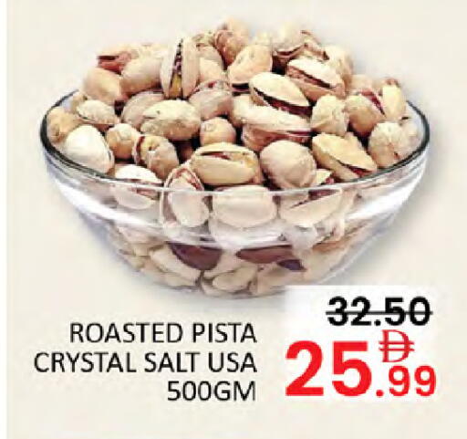 available at Al Madina  in UAE - Dubai
