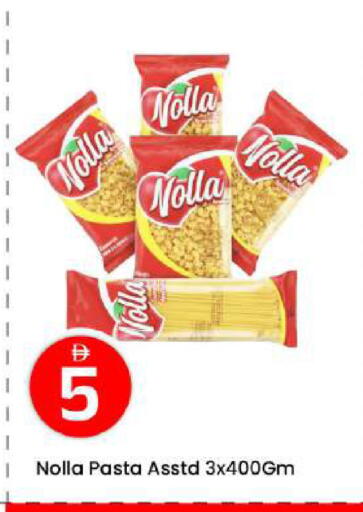 available at مارك & سيف in الإمارات العربية المتحدة , الامارات - أبو ظبي