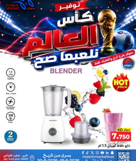 available at Meem Central Market Co in Kuwait - Kuwait City