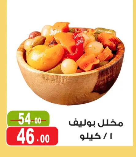 available at غنيم ماركت in Egypt - القاهرة