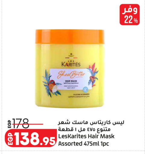 available at Lulu Hypermarket  in Egypt - Cairo