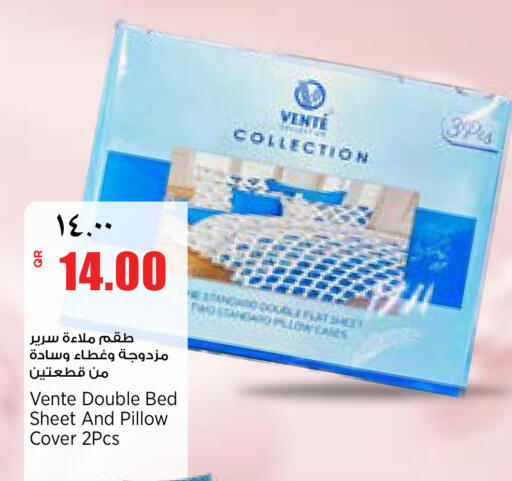 available at ريتيل مارت in قطر - الشمال