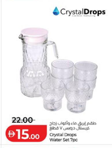 available at لولو هايبرماركت in الإمارات العربية المتحدة , الامارات - أبو ظبي