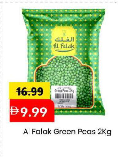 Peas available at Mark & Save in UAE - Sharjah / Ajman