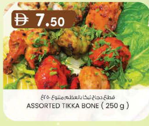 available at K M Trading  in UAE - Dubai