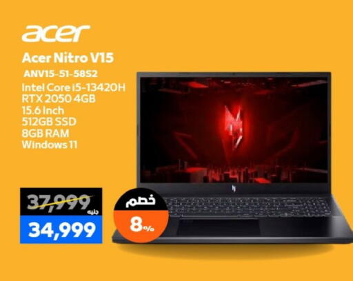 available at  B.TECH Egypt  in Egypt - Cairo