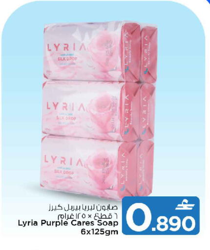 available at مارك & سايف in عُمان - مسقط‎