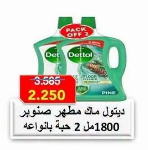 available at Dahiyat Abdullah Al Salem and Mansourieh Cooperative Society in Kuwait - Kuwait City