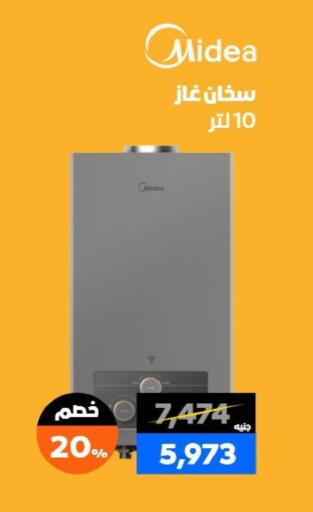 available at  B.TECH Egypt  in Egypt - Cairo