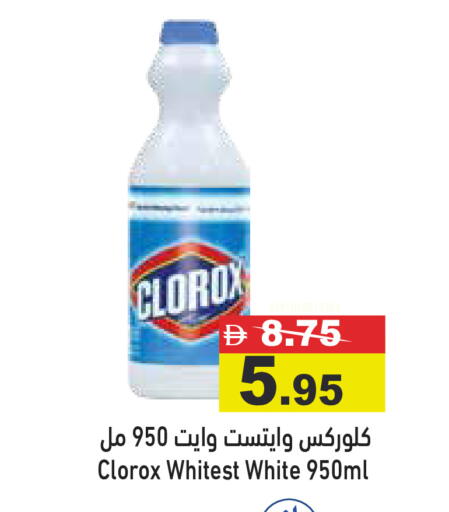 available at Aswaq Ramez in UAE - Dubai