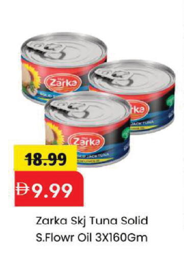 available at Mark & Save in UAE - Dubai