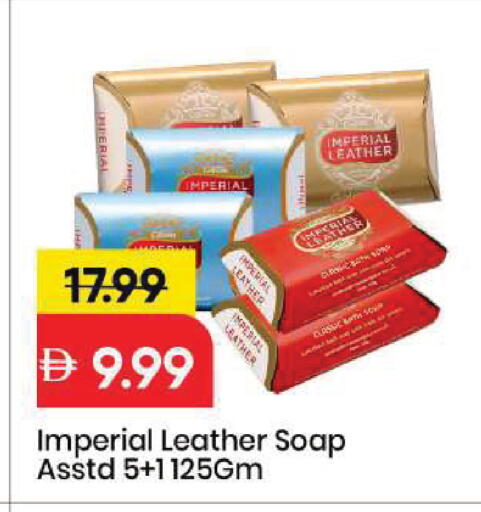 available at Mark & Save in UAE - Sharjah / Ajman