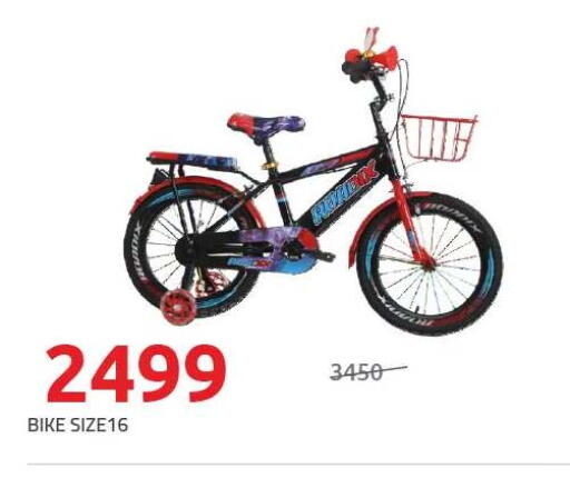 available at Hyper One  in Egypt - Cairo