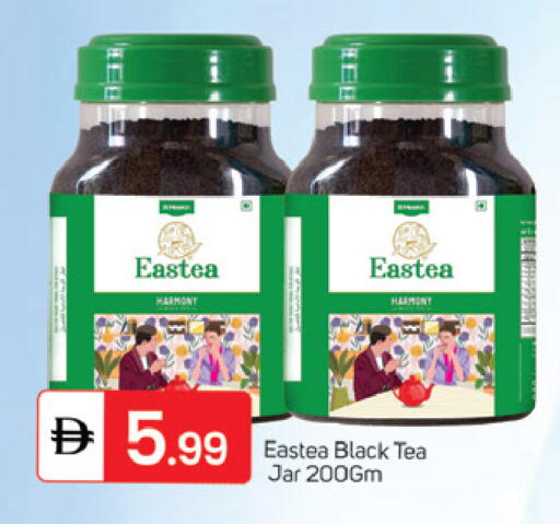 available at سوق طلال in الإمارات العربية المتحدة , الامارات - الشارقة / عجمان