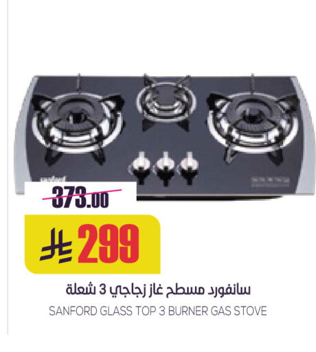 available at سبت in مملكة العربية السعودية, السعودية, سعودية - بريدة