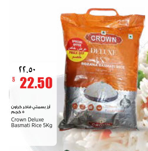 available at سوبر ماركت الهندي الجديد in قطر - أم صلال