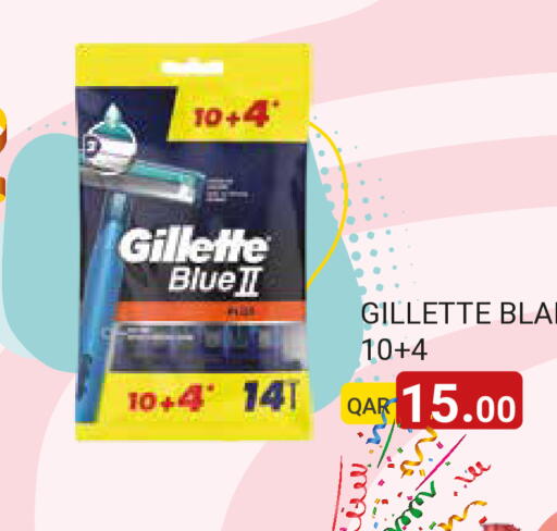 available at مجموعة ريجنسي in قطر - الشمال