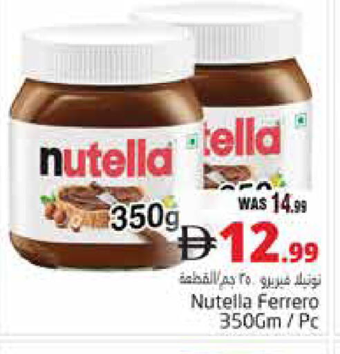 available at Pasons Hypermarket in UAE - Al Ain