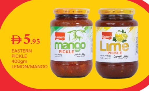 Lemon Mango available at TALAL MARKET in UAE - Dubai