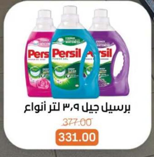 available at بيت الجملة in Egypt - القاهرة