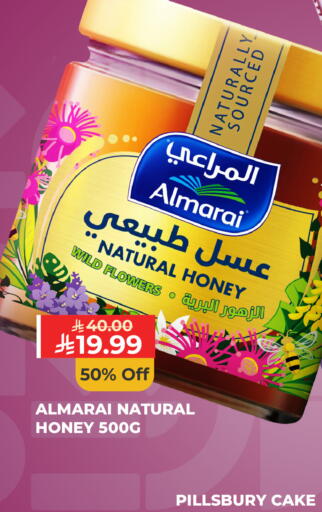 available at Carrefour in KSA, Saudi Arabia, Saudi - Al Khobar