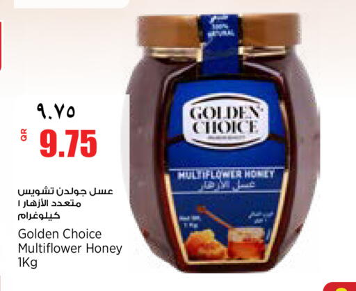 available at سوبر ماركت الهندي الجديد in قطر - أم صلال