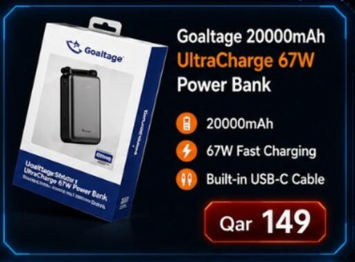 available at ماجد موبايل in قطر - الضعاين