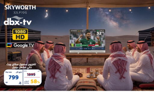 available at BuKhamseen Electric Appliances and Electronics in KSA, Saudi Arabia, Saudi - Al Khobar