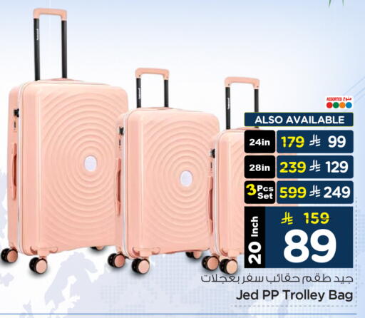 available at Nesto in KSA, Saudi Arabia, Saudi - Al Khobar