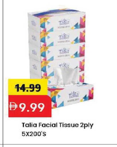 available at Mark & Save in UAE - Dubai