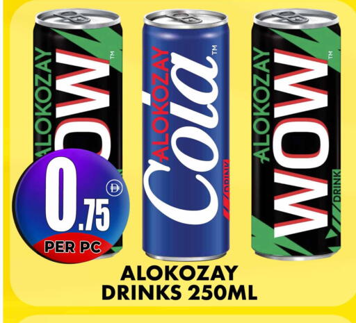 available at مركز الخصومات سنترو in الإمارات العربية المتحدة , الامارات - الشارقة / عجمان