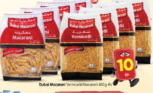 available at Al Madina Hypermarket in UAE - Abu Dhabi