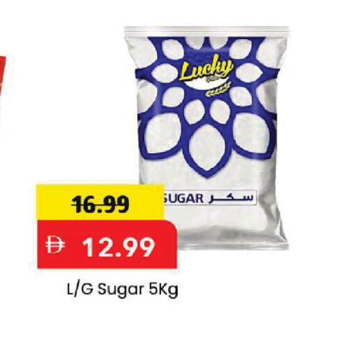 available at Mark & Save in UAE - Sharjah / Ajman