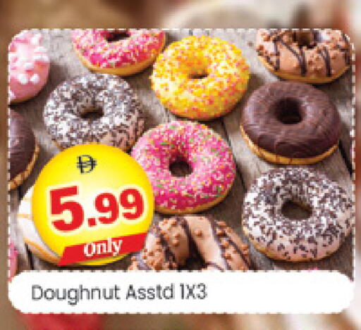 available at Al Madina  in UAE - Dubai