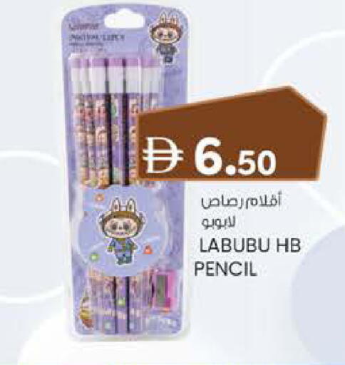 available at ك. الم. للتجارة in الإمارات العربية المتحدة , الامارات - دبي