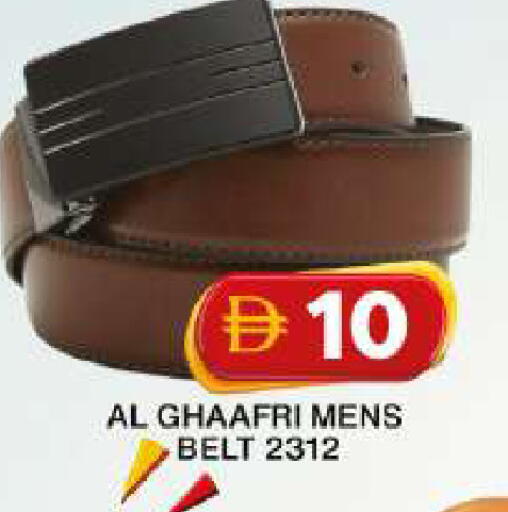 available at جراند هايبر ماركت in الإمارات العربية المتحدة , الامارات - دبي