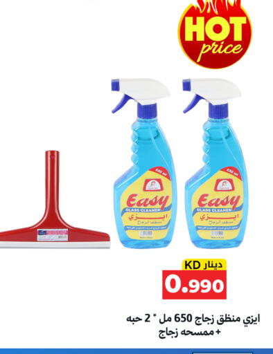 available at Meem Central Market Co in Kuwait - Kuwait City