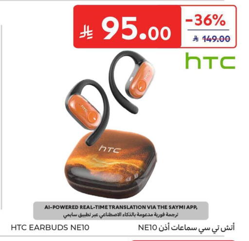 available at كارفور in مملكة العربية السعودية, السعودية, سعودية - جدة