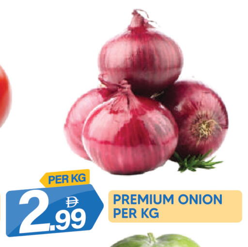 Onion available at دريم لاند in الإمارات العربية المتحدة , الامارات - دبي