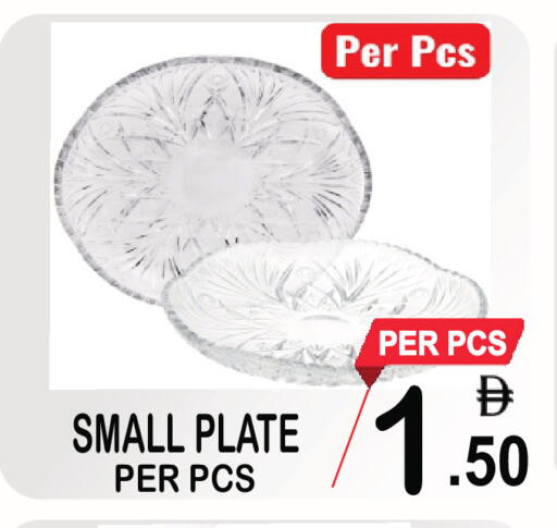 available at Friday Center in UAE - Sharjah / Ajman