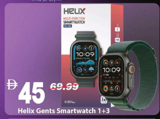 available at Mark & Save in UAE - Dubai