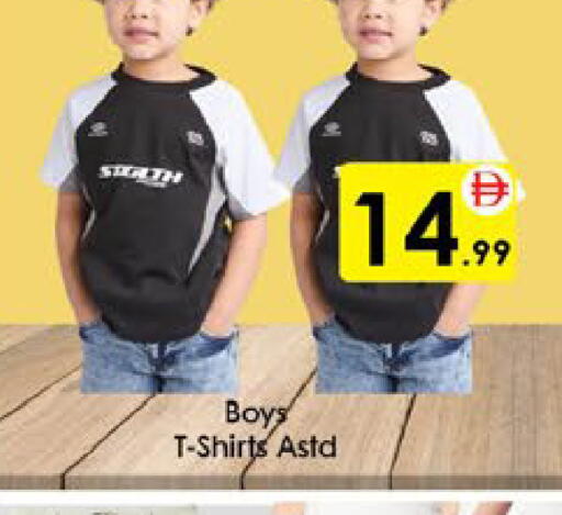 available at AIKO Mall and AIKO Hypermarket in UAE - Al Ain