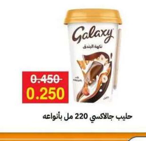 available at جمعية مدينة صباح الأحمد التعاونية in الكويت - مدينة الكويت
