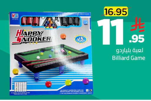 available at وهج مارت in مملكة العربية السعودية, السعودية, سعودية - جدة