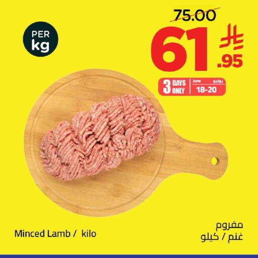 available at وهج مارت in مملكة العربية السعودية, السعودية, سعودية - جدة