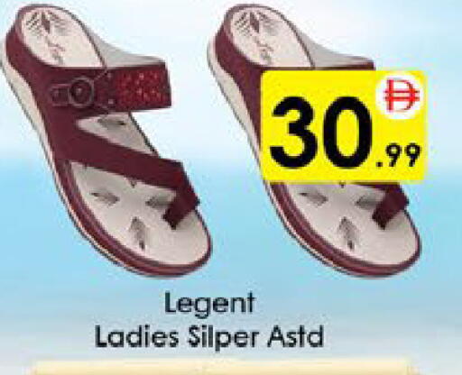 available at ايكو مول & ايكو هايبرماركت in الإمارات العربية المتحدة , الامارات - ٱلْعَيْن‎