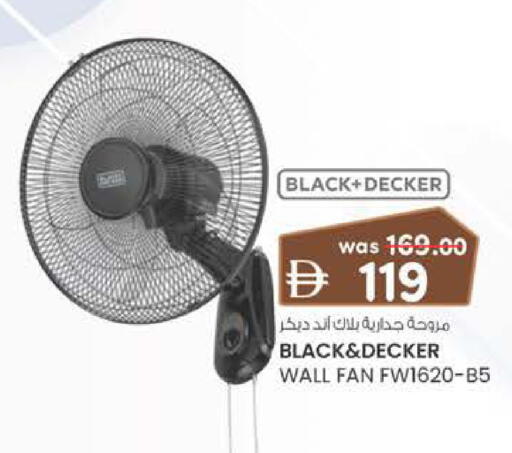 available at Al Safa in UAE - Al Ain