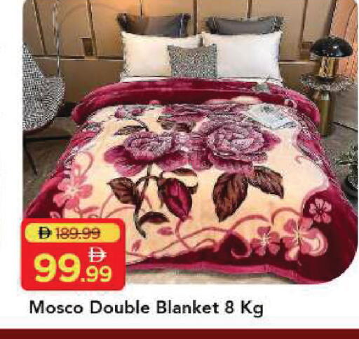 available at مارك & سيف in الإمارات العربية المتحدة , الامارات - دبي