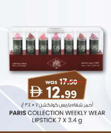 available at Safa Hyper in UAE - Al Ain